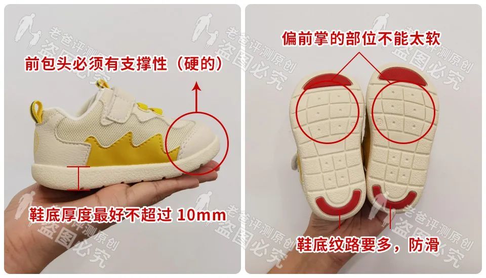 儿童鞋安全技术规范|注意！这种鞋很可能让孩子受伤，别再给孩子穿了