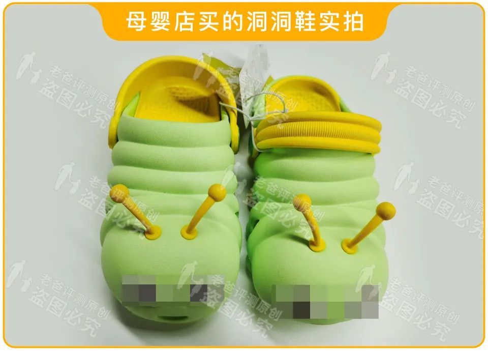 儿童鞋安全技术规范|注意！这种鞋很可能让孩子受伤，别再给孩子穿了