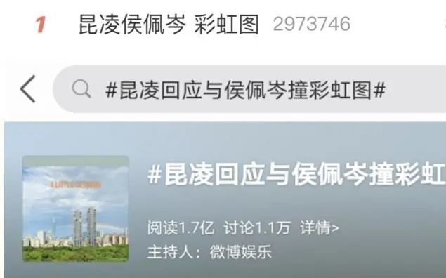 侯佩岑|昆凌视奸侯佩岑？盗图、假哭，这次她真的输了…