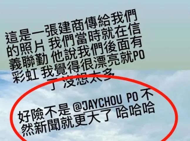 侯佩岑|昆凌视奸侯佩岑？盗图、假哭，这次她真的输了…