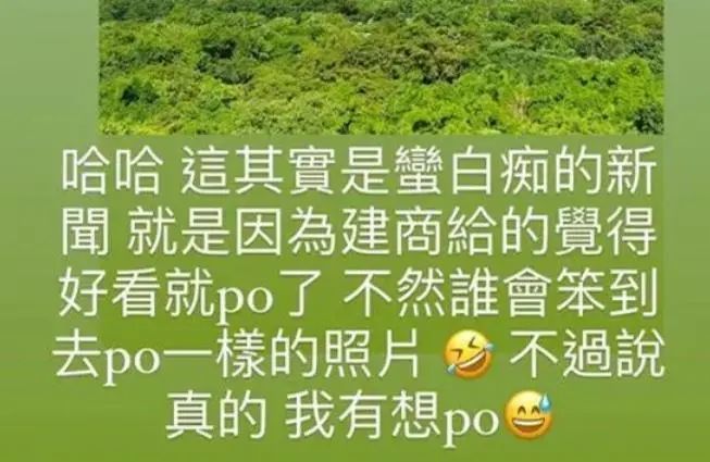 侯佩岑|昆凌视奸侯佩岑？盗图、假哭，这次她真的输了…