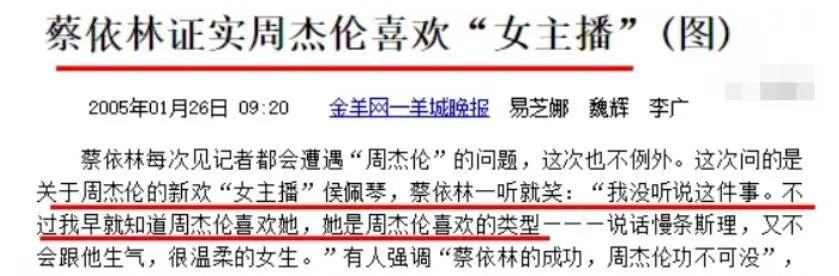 侯佩岑|昆凌视奸侯佩岑？盗图、假哭，这次她真的输了…