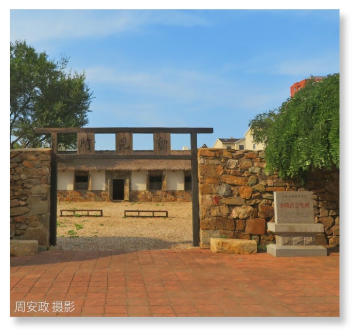 烈士陵园狗咬狗的血腥见证着日俄战争水师营会见所她格外受瞩目可记否