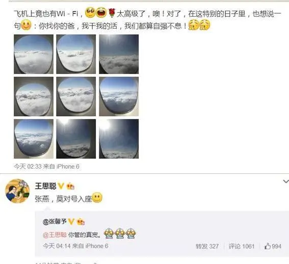 范冰冰|范冰冰代言红旗轿车？是官方邀请还是蹭流量？你怎么看？