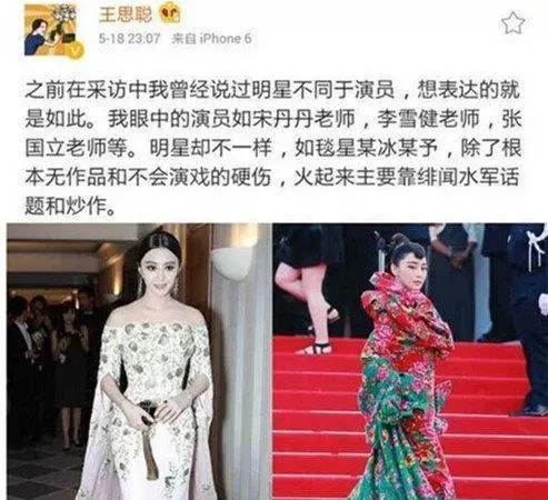 范冰冰|范冰冰代言红旗轿车？是官方邀请还是蹭流量？你怎么看？