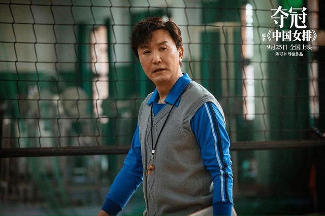 朱婷|看完《夺冠》说说演员，朱婷比巩俐更令人惊喜，吴刚不愧是老戏骨