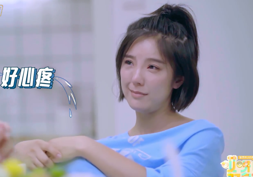 赵奕欢|男友做肠镜检查，赵奕欢哭成泪人，是真爱还是演戏？