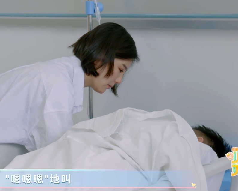 赵奕欢|男友做肠镜检查，赵奕欢哭成泪人，是真爱还是演戏？