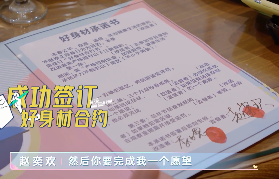 赵奕欢|男友做肠镜检查，赵奕欢哭成泪人，是真爱还是演戏？