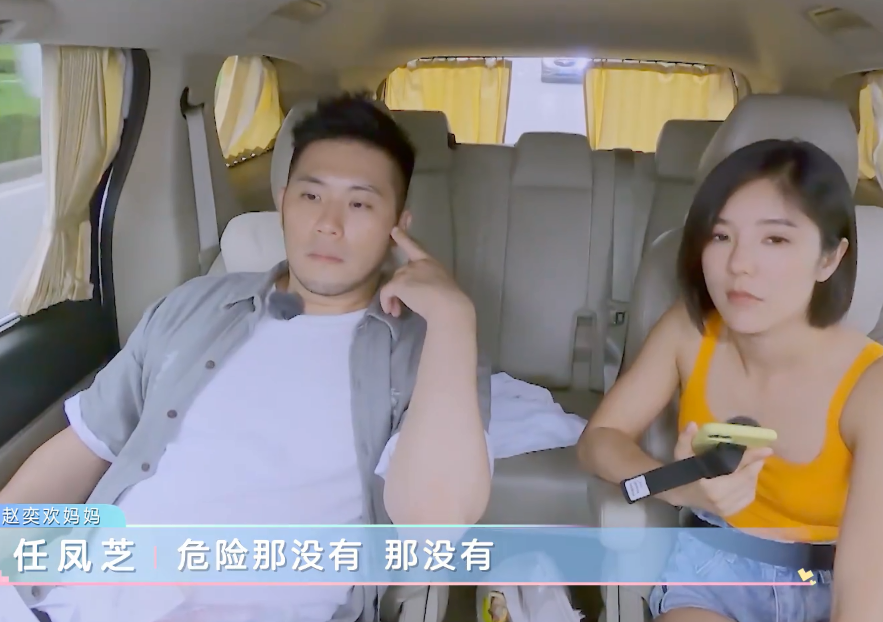 赵奕欢|男友做肠镜检查，赵奕欢哭成泪人，是真爱还是演戏？