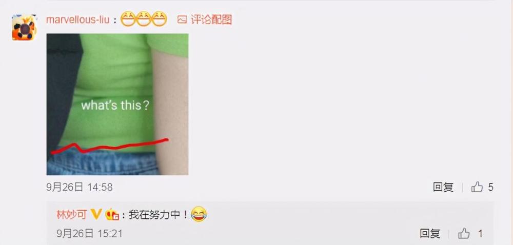 林妙可|林妙可又发福？21岁大学生一度被嘲像大妈，如今终于做回少女了