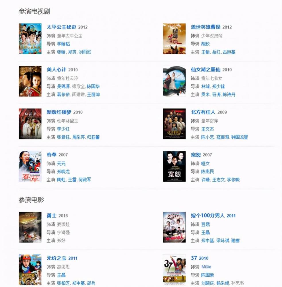 林妙可|林妙可又发福？21岁大学生一度被嘲像大妈，如今终于做回少女了