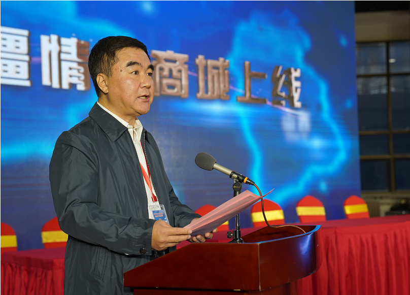 山西广播电视台党委副书记,总编辑李占鳌宣布"晋疆情"线上商城开通并