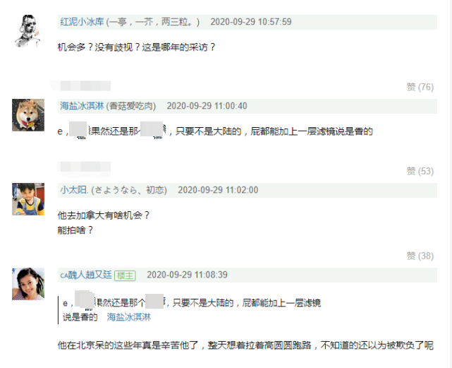 赵又廷|赵又廷因昔日言论被嘲 曾称梦想是带着高圆圆和孩子定居加拿大