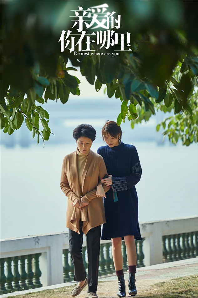 《亲爱的,你在哪里》丁宇何雪琳矛盾加剧,婚姻破碎渐成定局