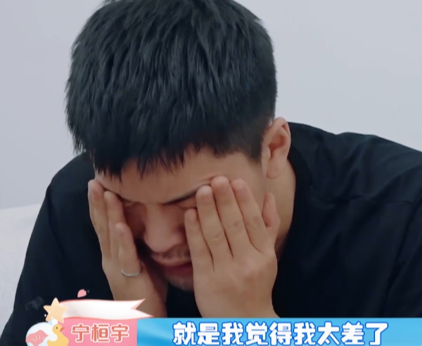 宁桓宇|宁桓宇酒后情绪失控，哭诉当爸后压力大！四处找关系求戏拍好心酸