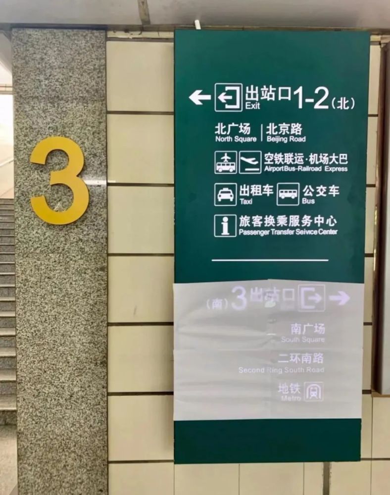 昆明火车站南广场10月1日启用 昆明公安护航群众平安畅行