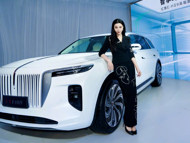 一汽红旗|红旗要换范冰冰当代言人吗？！