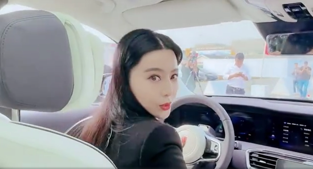 一汽红旗|红旗要换范冰冰当代言人吗？！