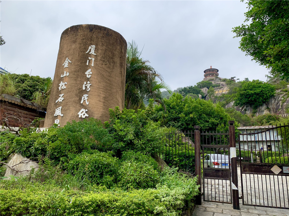 厦门这一景点关闭多年，荒废在山脚下