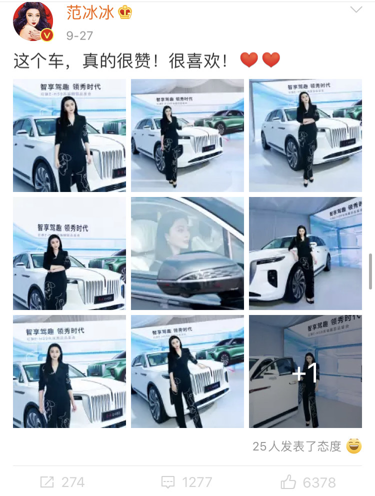 范冰冰|范冰冰迂回复出一波三折，但这次可能真的被人整了！
