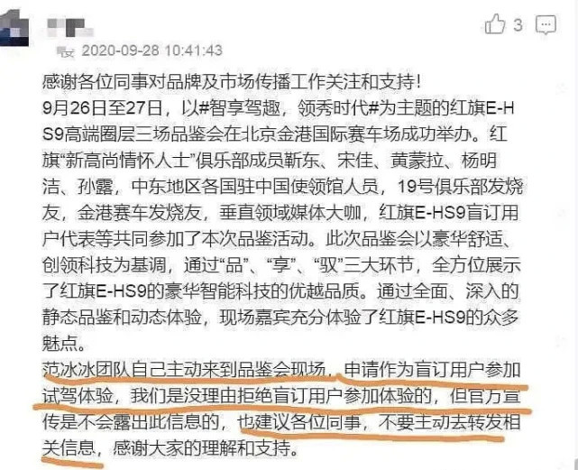 范冰冰|范冰冰迂回复出一波三折，但这次可能真的被人整了！