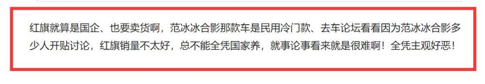 范冰冰|范冰冰迂回复出一波三折，但这次可能真的被人整了！