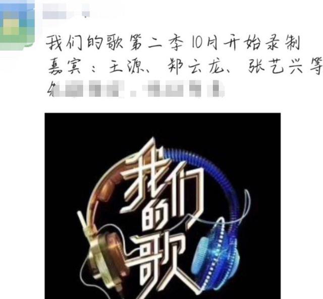 张艺兴|肖战张艺兴互关，两人简介太有默契，网曝将一起合作表演引期待