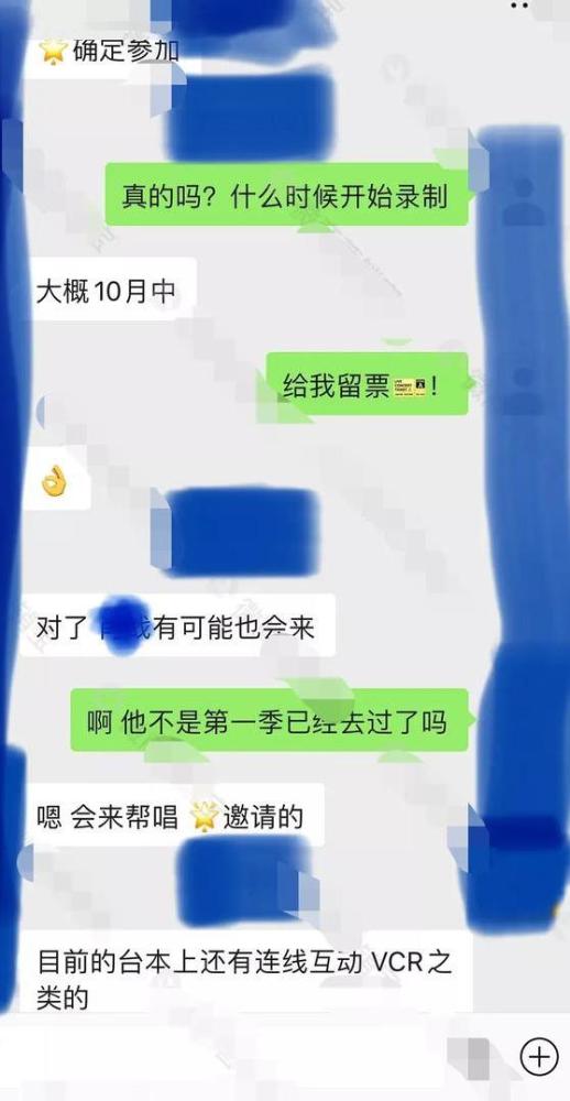 张艺兴|肖战张艺兴互关，两人简介太有默契，网曝将一起合作表演引期待