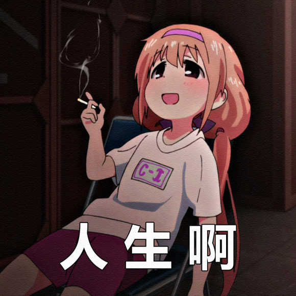 万恶之源,终于知道这些动漫表情包的出处!