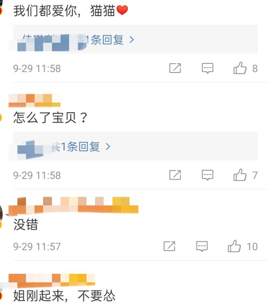 张馨予|张馨予太直白，发文认同退一步会蹬鼻子上脸，莫名与张靓颖观点一致