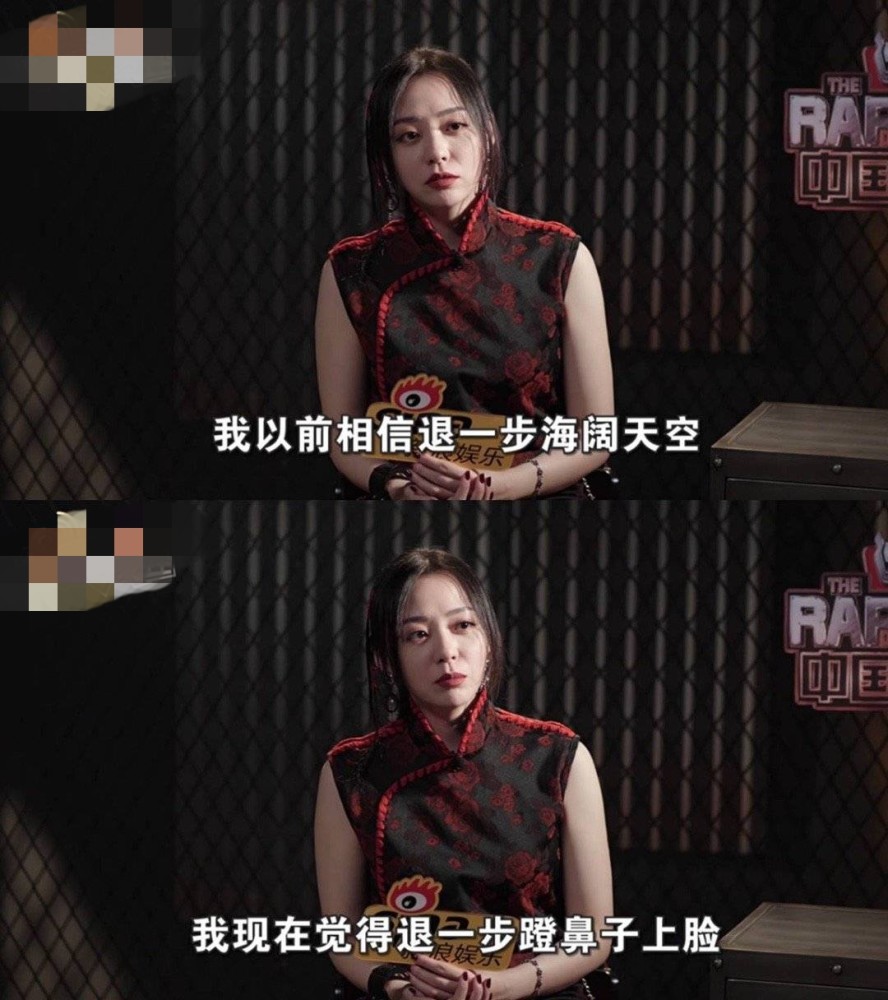 张馨予|张馨予太直白，发文认同退一步会蹬鼻子上脸，莫名与张靓颖观点一致