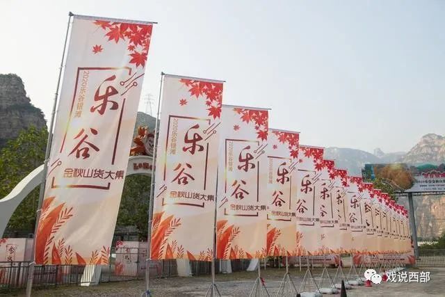 玻璃栈道|十一长假去乐谷银滩耍吧，还有山货大集哪