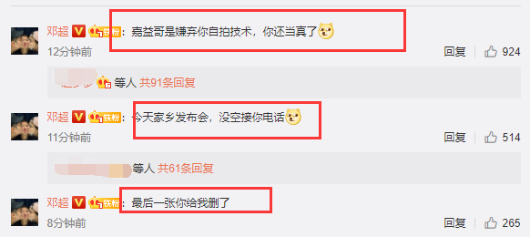 孙俪|孙俪回应自拍被张嘉益嫌弃，在线diss邓超不够绅士却被命令删丑照