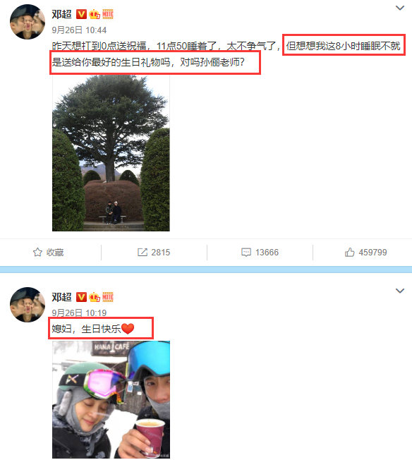 孙俪|孙俪回应自拍被张嘉益嫌弃，在线diss邓超不够绅士却被命令删丑照