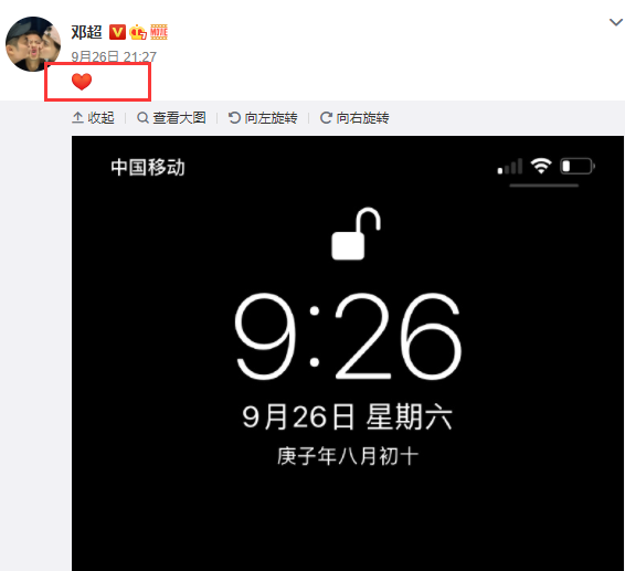 孙俪|孙俪回应自拍被张嘉益嫌弃，在线diss邓超不够绅士却被命令删丑照