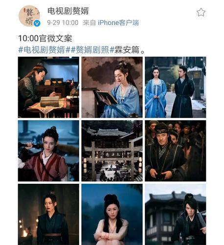 服化道|《赘婿》新剧照：郭麒麟宋轶让人出戏，服化道精美，灯光惹人忧！