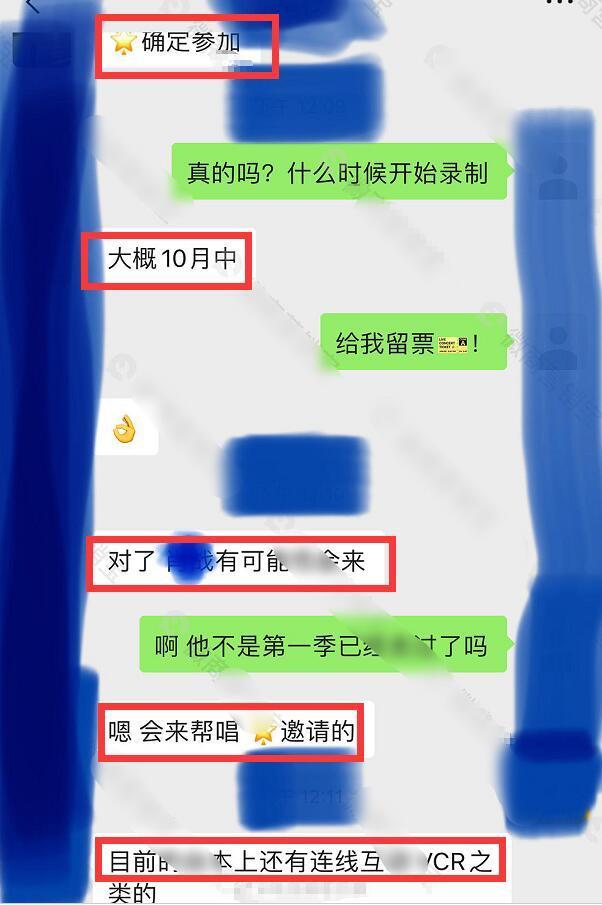 张艺兴|互关原因疑曝光！张艺兴参加某节目，主动邀请肖战帮唱，合作方式有两种