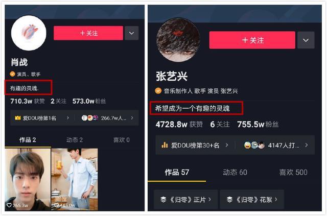张艺兴|互关原因疑曝光！张艺兴参加某节目，主动邀请肖战帮唱，合作方式有两种