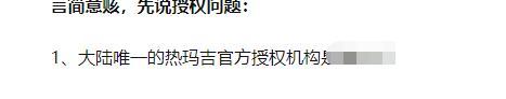 逗趣|女演员自曝做医美失败，拍戏脸肿成包子太逗趣，网友调侃撞脸杜华