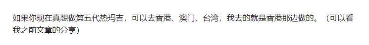 逗趣|女演员自曝做医美失败，拍戏脸肿成包子太逗趣，网友调侃撞脸杜华
