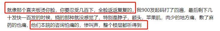 逗趣|女演员自曝做医美失败，拍戏脸肿成包子太逗趣，网友调侃撞脸杜华