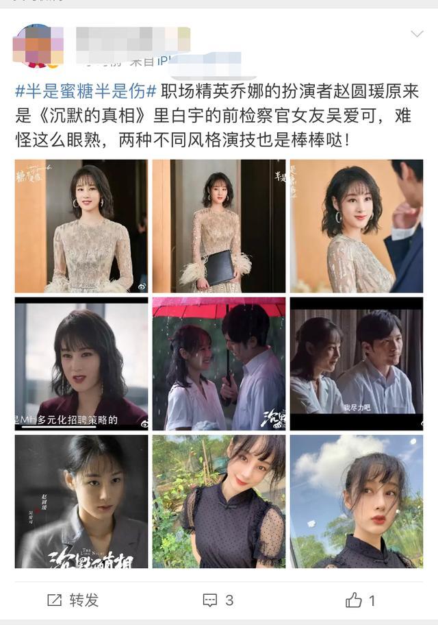 逗趣|女演员自曝做医美失败，拍戏脸肿成包子太逗趣，网友调侃撞脸杜华
