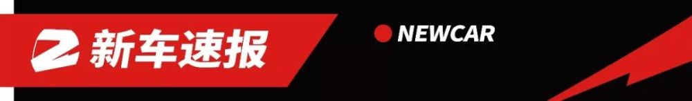 车展|新辉昂北京车展首秀，旗舰级的亮标大众你见过吗？