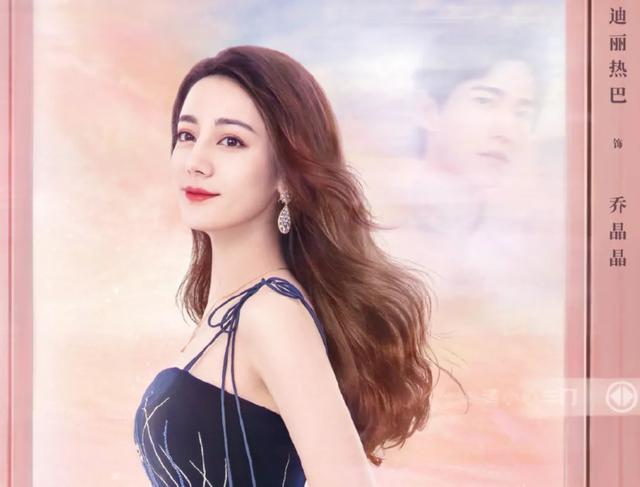 你是我的荣耀|热巴杨洋《你是我的荣耀》开机！阵容太豪华，潘粤明郑合惠子加盟