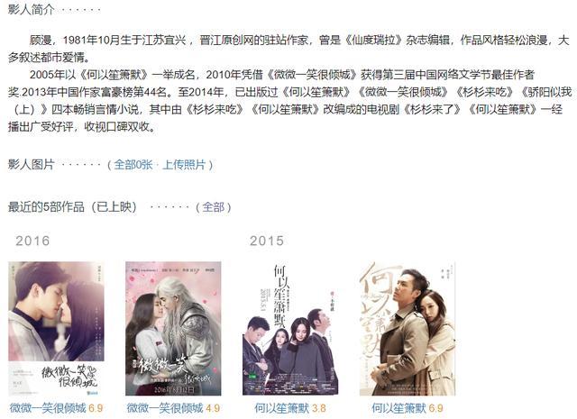 你是我的荣耀|热巴杨洋《你是我的荣耀》开机！阵容太豪华，潘粤明郑合惠子加盟