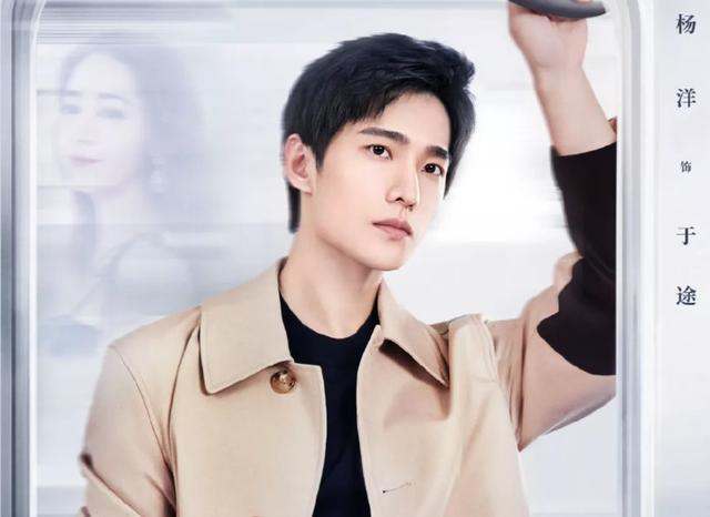 你是我的荣耀|热巴杨洋《你是我的荣耀》开机！阵容太豪华，潘粤明郑合惠子加盟