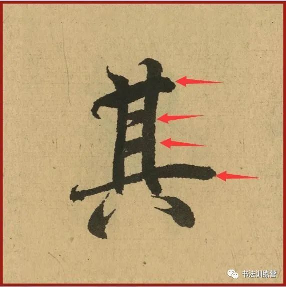 书法艺术|写字难看怎么办？这五大秘诀，高手一般都不说