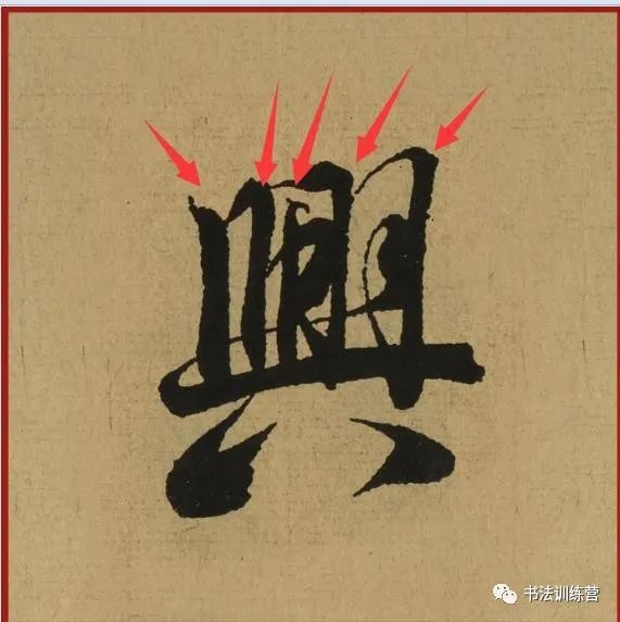 书法艺术|写字难看怎么办？这五大秘诀，高手一般都不说