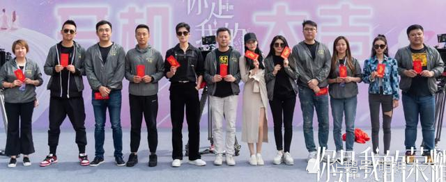 你是我的荣耀|热巴杨洋《你是我的荣耀》开机！阵容太豪华，潘粤明郑合惠子加盟